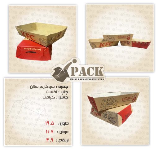 نمونه جعبه سوخاری سالن