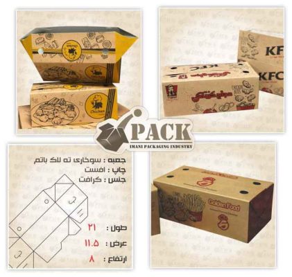 انواع جعبه سوخاری
