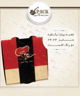 انواع بسته بندی فست فود